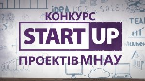 startup-2